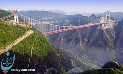 جهان و طویل ترین پل هایش