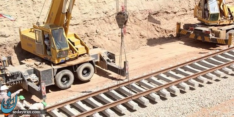 راه آهن موجب تسهیل انتقال کالا و ایجاد امنیت پایدار ایران و افغانستان