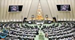 طرح تامین کالاهای اساسی هفته آینده در مجلس بررسی می شود طرح تامین کالاهای اساسی هفته آینده در مجلس بررسی می شود