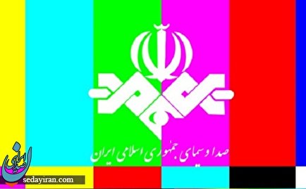 نقد سهم صدا و سیما در بودجه 1400/ از پول مردم برای مردم برنامه ساخته می شود؟