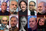 واکنش جمعی از اصحاب سینما به ترور شهید فخری زاده واکنش جمعی از اصحاب سینما به ترور شهید فخری زاده