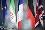 نشست کمیسیون مشترک برجام در وین از سر گرفته شد نشست کمیسیون مشترک برجام در وین از سر گرفته شد