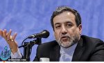 عراقچی: اگر مذاکره وین با خواسته ما پیش برود ادامه می دهیم/ دست ما پر است عراقچی: اگر مذاکره وین با خواسته ما پیش برود ادامه می دهیم/ دست ما پر است