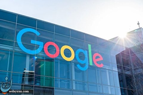 واکنش گوگل به جریمه 100 میلیون دلاری فرانسه!