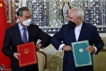 واکنش آمریکا به توافق همکاری ایران و چین