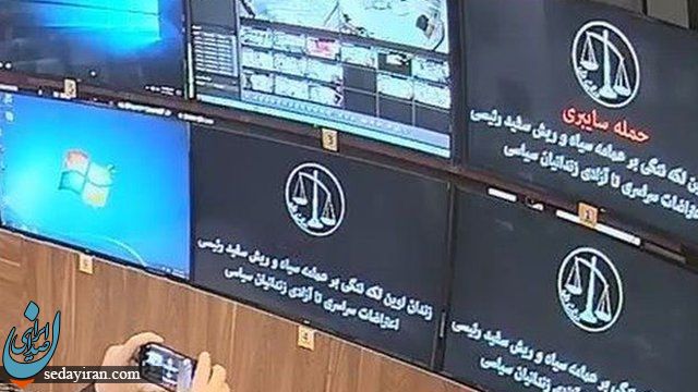 ماجرای هک شدن تلوبیون ایران چیست؟