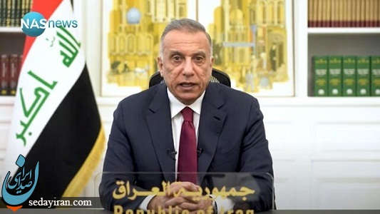 الکاظمی:  شرط بندی هایی درباره شکست روند دموکراسی در عراق وجود دارند