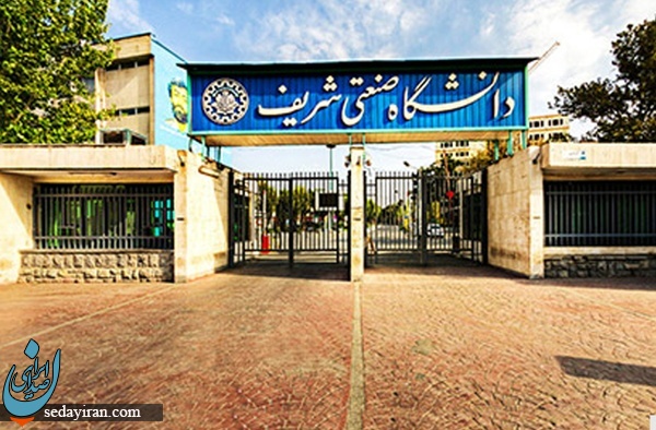 جلیلی به عنوان رئیسی جدید دانشگاه صنعتی شریف منصوب شد
