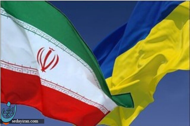 هشدار های سفارت ایران به ایرانیان مقیم اوکراین / پرهیز از سفر به مناطق پرخطر