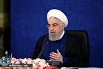 روحانی: دولت صنعت و دانشگاه را به هم نزدیک کرده است/ برای آزاد سازی قدس دعا می کنیم روحانی: دولت صنعت و دانشگاه را به هم نزدیک کرده است/ برای آزاد سازی قدس دعا می کنیم