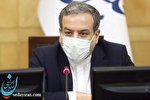 عراقچی قضاوت درباره دور آخر بود مذاکرات وین زود است عراقچی قضاوت درباره دور آخر بود مذاکرات وین زود است