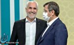 انصراف محسن مهرعلیزاده از نامزدی انتخابات انصراف محسن مهرعلیزاده از نامزدی انتخابات