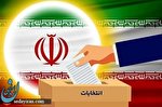 نتیجه انتخابات ریاست جمهوری 1400 قبل از ظهر شنبه 29 خرداد اعلام می شود نتیجه انتخابات ریاست جمهوری 1400 قبل از ظهر شنبه 29 خرداد اعلام می شود