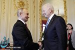 بیانیه مشترک بایدن و پوتین بعد از دیدار دوجانبه بیانیه مشترک بایدن و پوتین بعد از دیدار دوجانبه