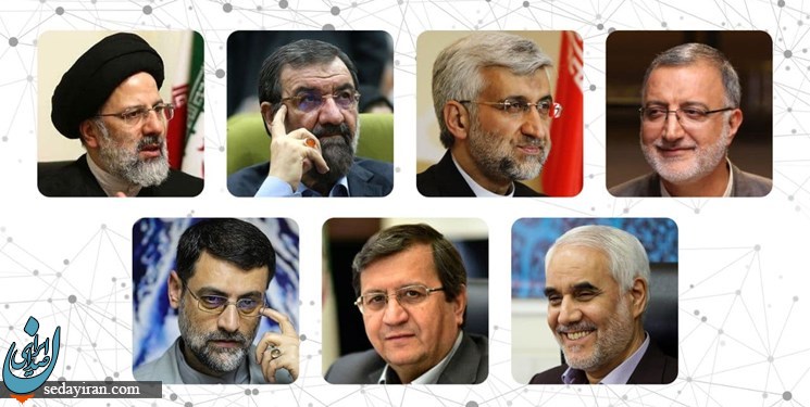 جهانگیری، لاریجانی، رهامی و احمدی نژاد رد صلاحیت شدند/ تایید صلاحیت رئیسی و 6 نفر دیگر