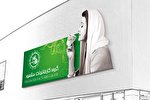 مُفت خَری «چینی مقصود»/نهادهای نظارتی ورود کنند مُفت خَری «چینی مقصود»/نهادهای نظارتی ورود کنند