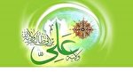 اهمیت عید غدیر در میان مسلمانان برای چیست؟ اهمیت عید غدیر در میان مسلمانان برای چیست؟