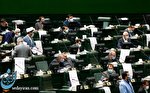 طرح صیانت از حقوق کاربران فضای مجازی رای مثبت آورد طرح صیانت از حقوق کاربران فضای مجازی رای مثبت آورد
