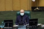 مهمتنرین اخبار مجلس 25 مهر 1400 مهمتنرین اخبار مجلس 25 مهر 1400