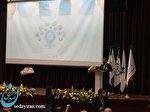ضرغامی در ضرغامی در