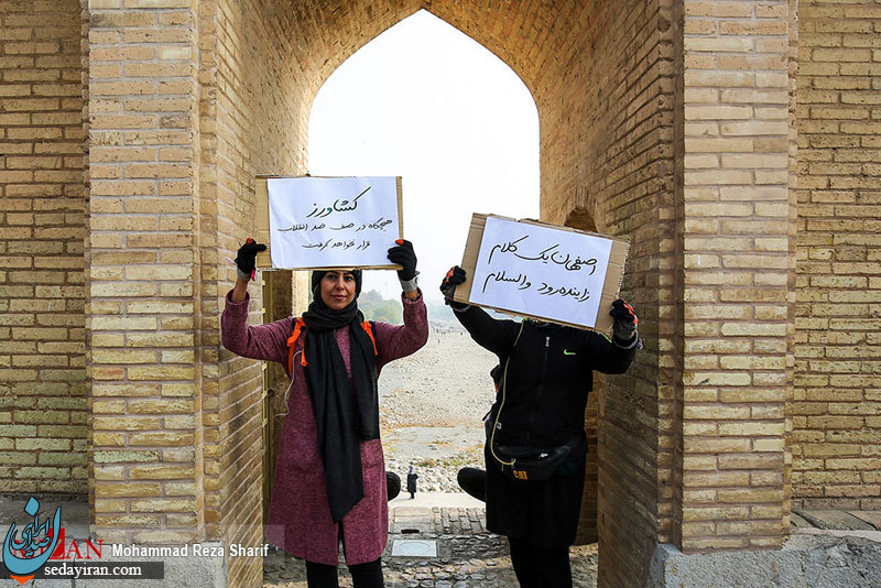 (تصاویر) درخواست کشاورزان و مردم اصفهان برای آبرسانی به زاینده رود