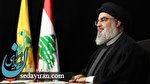 سید حسن نصرالله : لبنان استقلال، حاکمیت و آزادی خود را حفظ کند سید حسن نصرالله : لبنان استقلال، حاکمیت و آزادی خود را حفظ کند