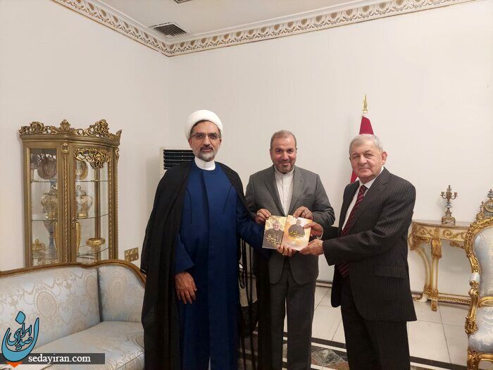 کتابی که ایران به رئیس جمهور عراق اهدا کرد / عکس