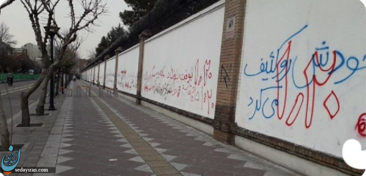 تصویری از «شعارنویسی» عجیب روی دیوار سفارت انگلیس در تهران   در شبکه‌های اجتماعی،«وایرال» شد