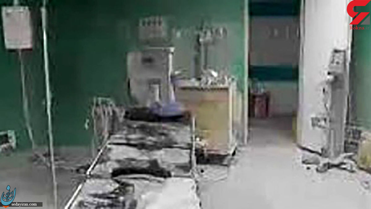 انفجار در بخش آی‌سی‌یو ‌بیمارستان امام سجاد یاسوج  یک نفر کشته شد