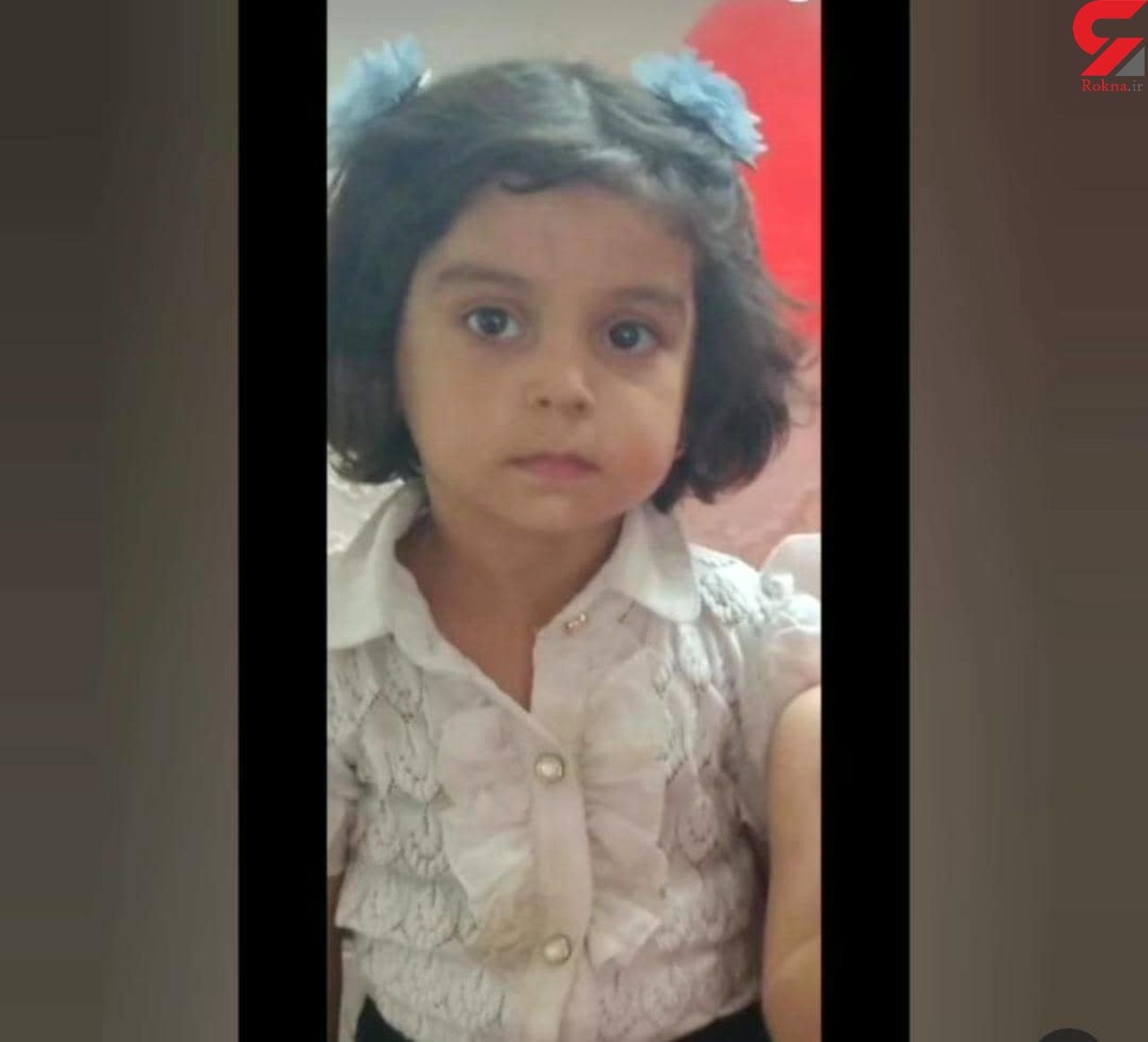 جسد دختر بچه 3 ساله مشهدی پیدا شد