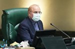 قالیباف: مردم مطمئن باشند تمامی نهادها بر حفظ قدرت خرید مردم تاکید دارند قالیباف: مردم مطمئن باشند تمامی نهادها بر حفظ قدرت خرید مردم تاکید دارند