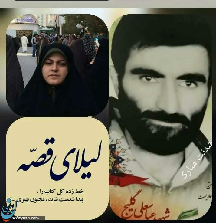 قاتل دختر شهید در کلاردشت دستگیر شد