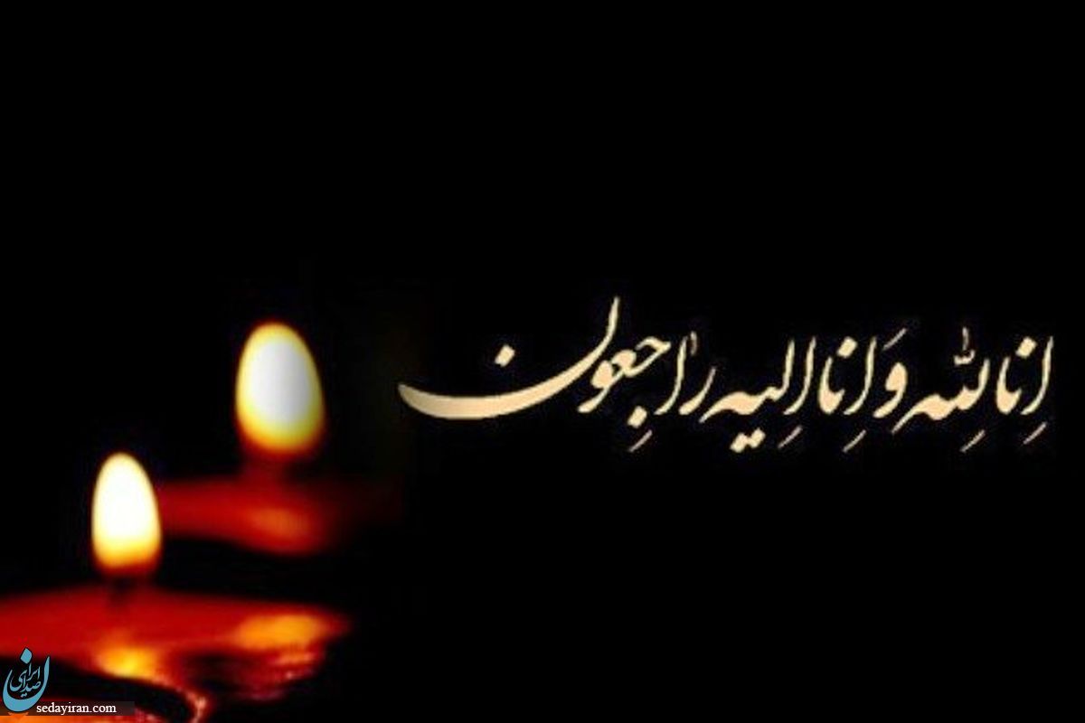 پیام تسلیت سید محمد محمدی به درگذشت پزشک آبادانی