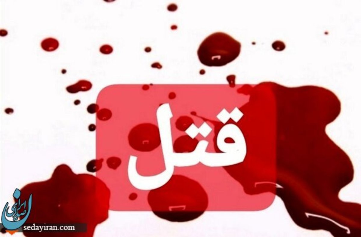 همسر کشی هولناک در الهیه مشهد   قاتل خودکشی کرد   عکس
