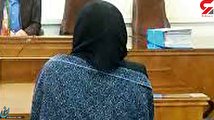 شوهر کشی هولناک در کرج / صحنه سازی زن لو رفت شوهر کشی هولناک در کرج / صحنه سازی زن لو رفت