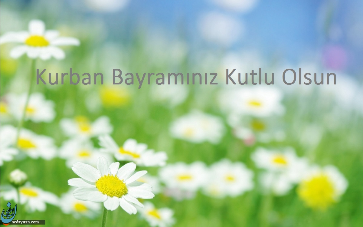 پیام تبریک ترکی و استانبولی برای عید قربان 1401