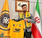 رامین رضاییان سپاهانی شد رامین رضاییان سپاهانی شد