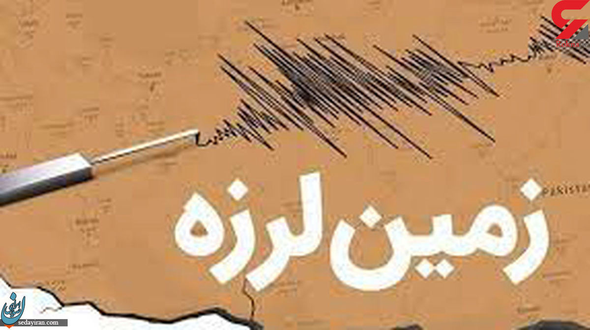 وقوع زلزله 4.5 ریشتر در گلباف کرمان