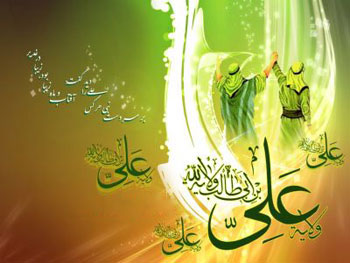 پیام تبریک زیبا برای عید غدیر 1401