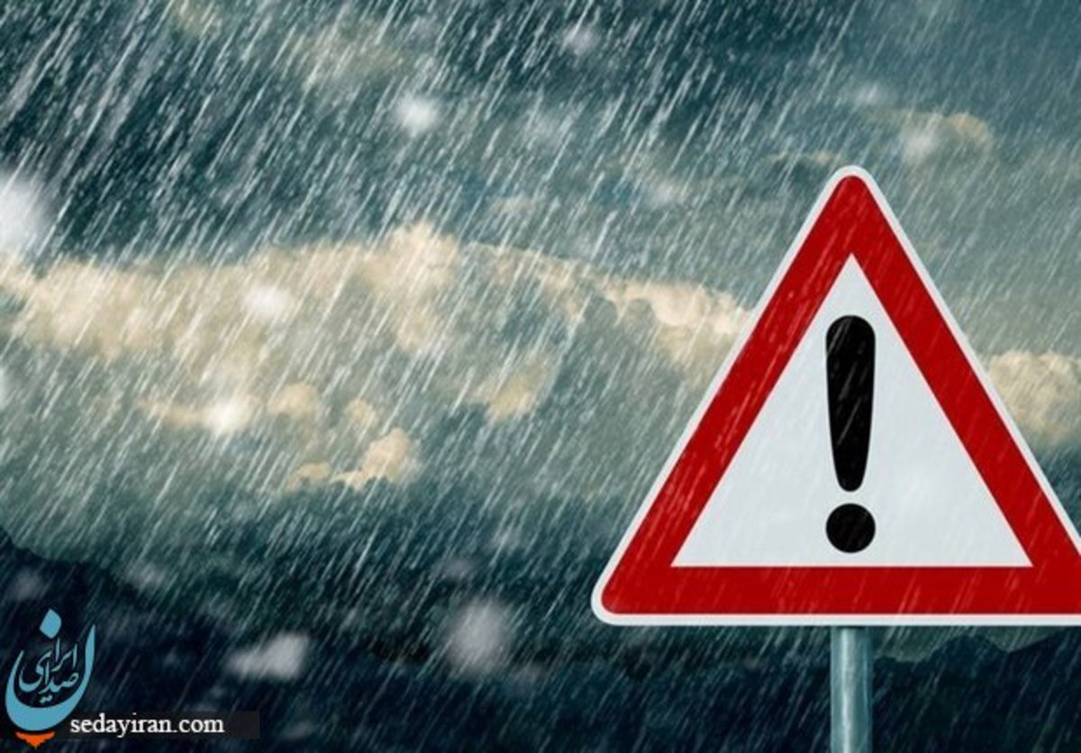 هشدار هواشناسی به نیمه جنوبی کشور   بارش‌های رگباری شدید