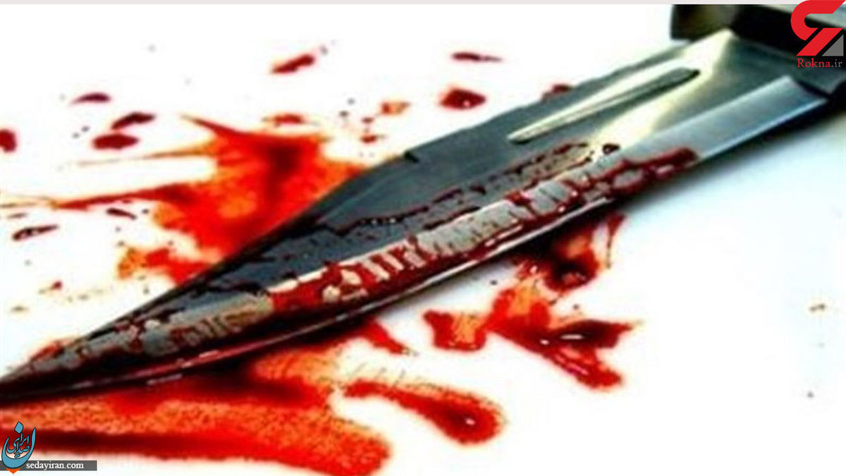 قتل مرد ۲۷ ساله بسیجی ( بهروز نبیئی‌پور) در کازرون   پسر ۱۵ ساله قاتل شد