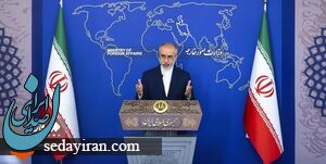 ایران بیانیه نشست 158  اتحادیه عرب را محکوم کرد