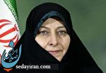 انسیه خزعلی استعفا داد / عکس