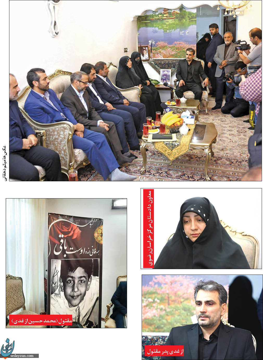 رای قضایی مشهد؛عذرخواهی فرماندار وشهردار و 2 وزارت خانه از خانواده مقتول