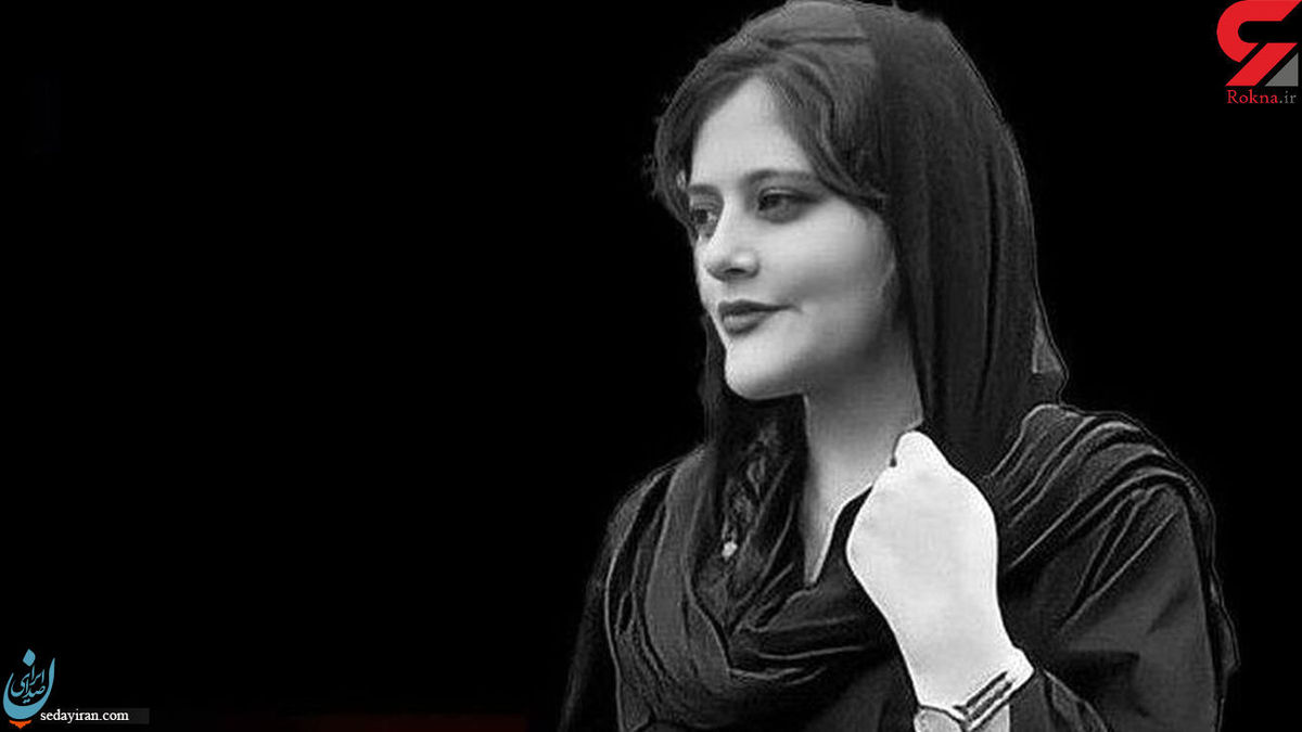 مخالفت پدر مهسا امینی به اغتشاشات اخیر در ایران