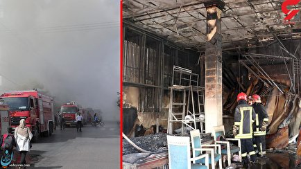 آتش سوزی مهیب در بازر فرش مشهد
