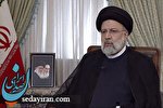 گفتگوی زنده تلویزیونی رئیسی امشب بعد از خبر ۲۱ گفتگوی زنده تلویزیونی رئیسی امشب بعد از خبر ۲۱