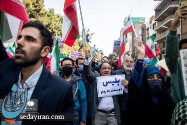 (تصاویر) مراسم راهپیمایی 13 آبان در تهران