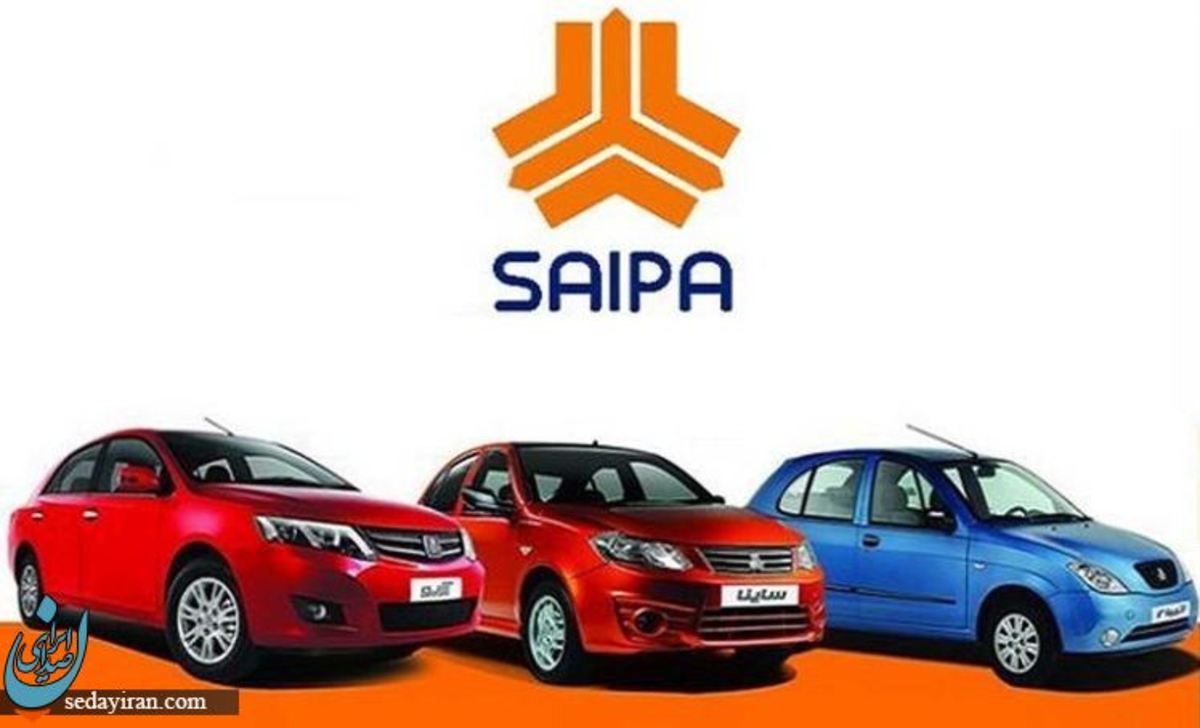 بررسی وضعیت افزایش فروش اقساطی محصولات سایپا با خودرو های خارجی !