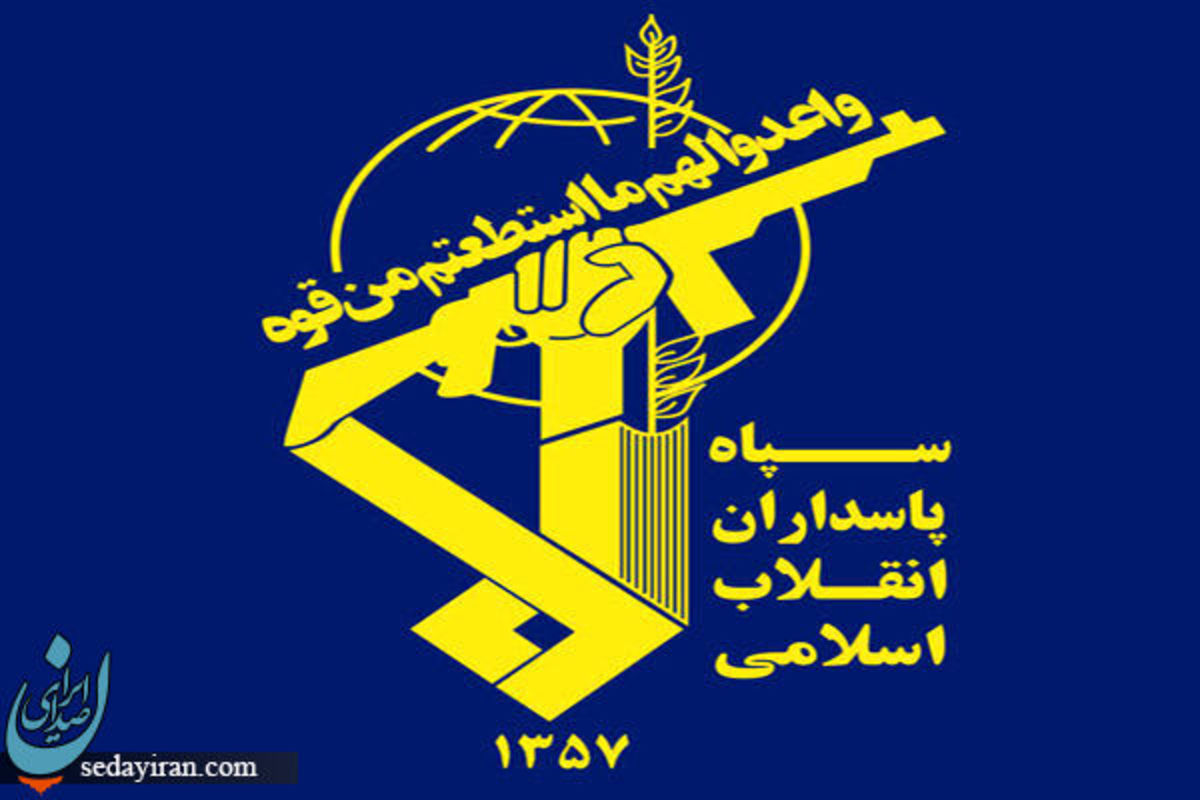 سپاه خوزستان در پی حمله تروریستی در ایذه اطلاعیه ای صادر کرد